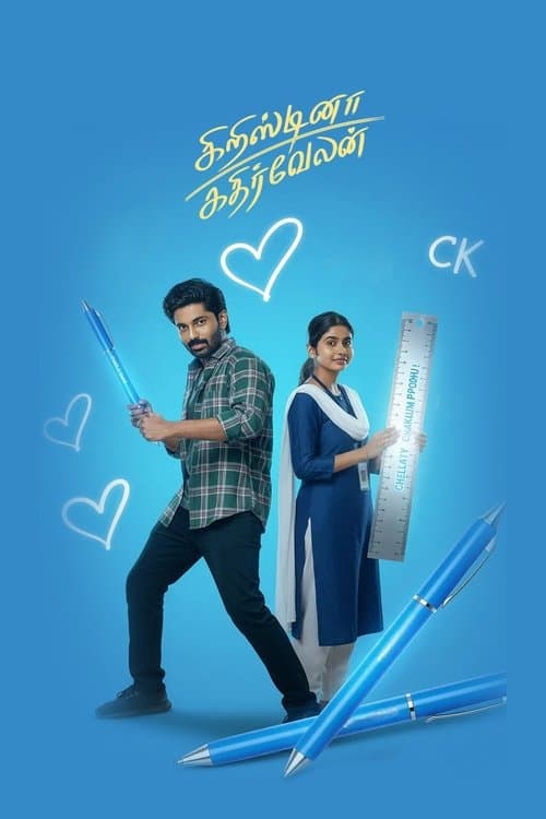 Cristina Kathirvelan